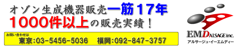 �I�]�������@��̔����13�N�A1000���ȏ�̔̔����с@�A���T�[�W���d�l�c